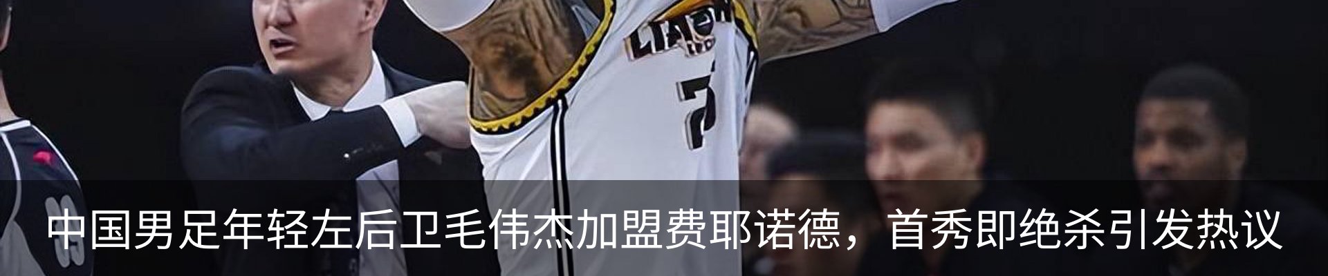 新闻动态