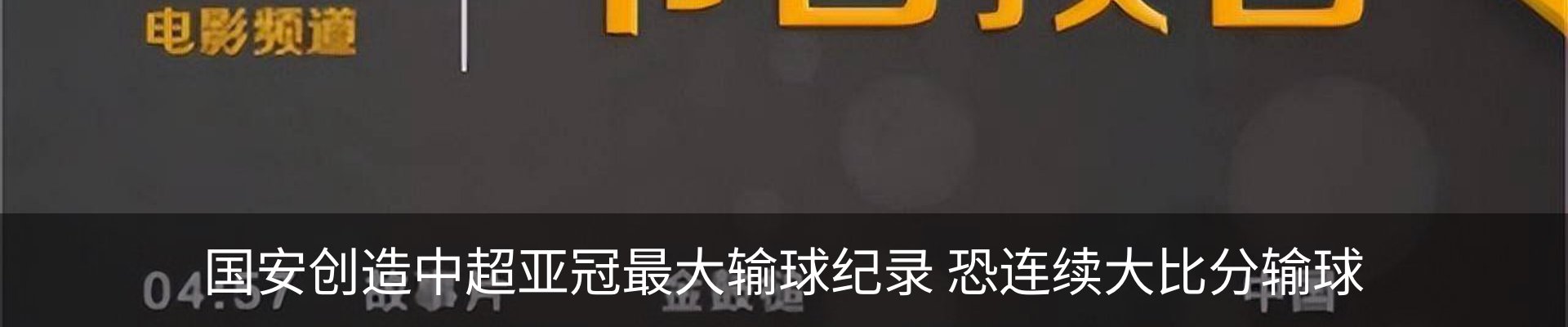 新闻动态