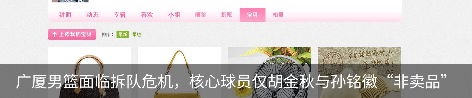新闻动态