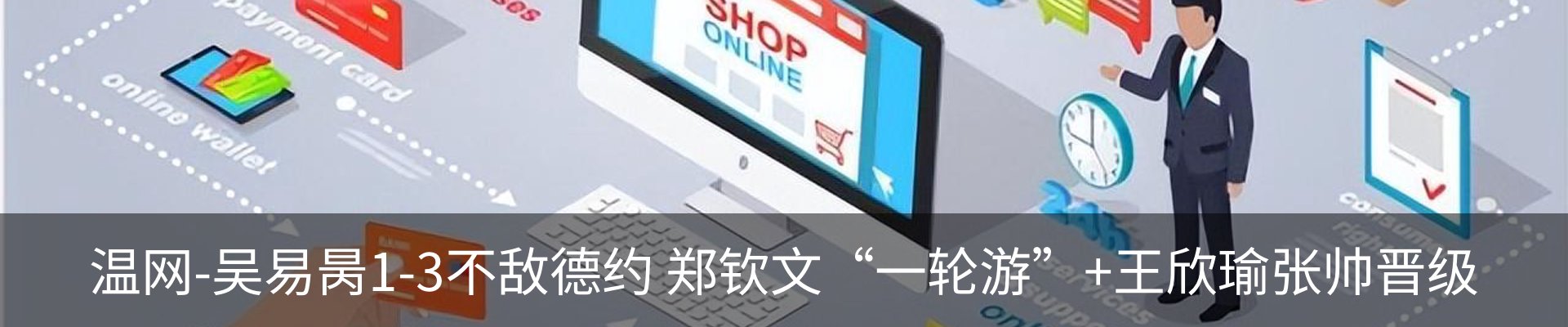 新闻动态