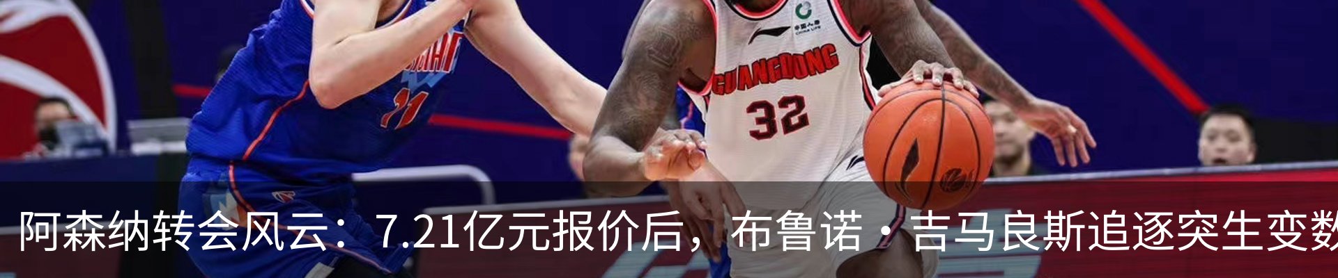 新闻动态