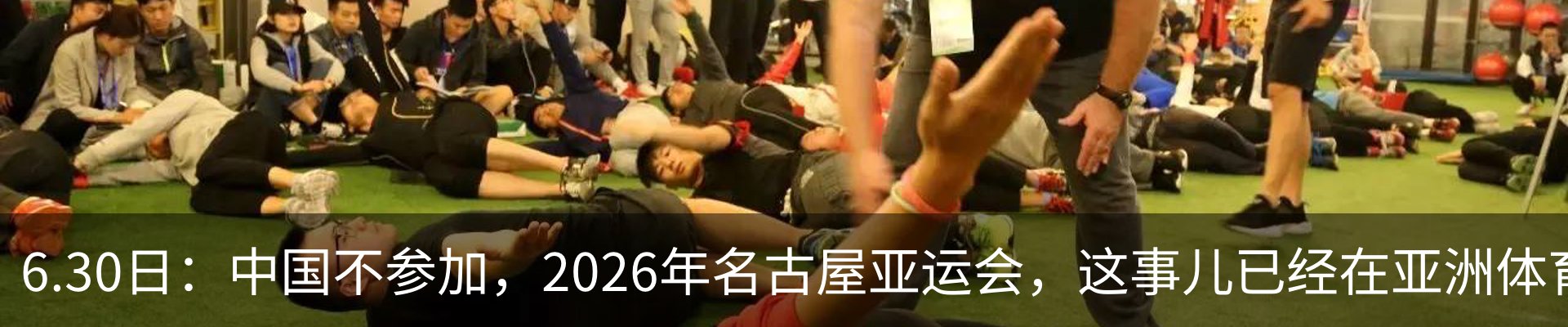新闻动态
