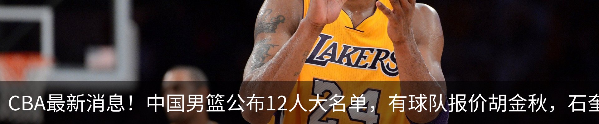 新闻动态